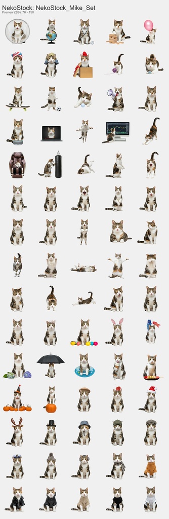 NekoStock 三毛猫 コンプリートセット 390枚