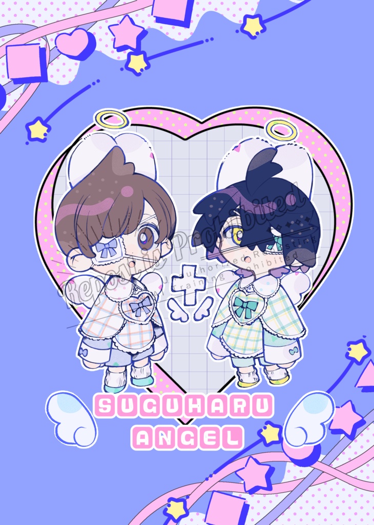 スグハル天使リング綴じノート