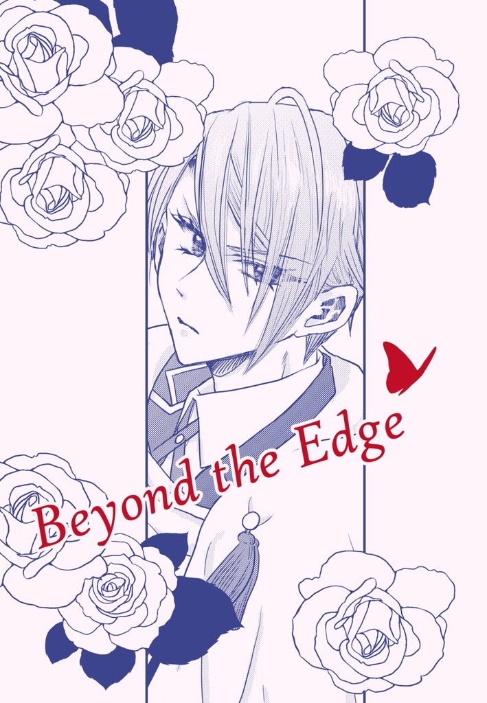 『Beyond the Edge』