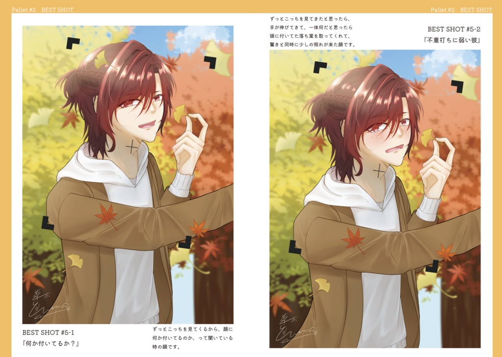 Indi Maler 【BOOTH用再録版 卒制冊子】