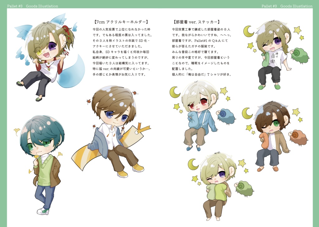 Indi Maler 【BOOTH用再録版 卒制冊子】