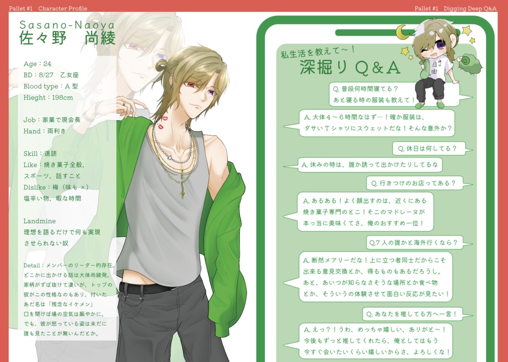 Indi Maler 【BOOTH用再録版 卒制冊子】