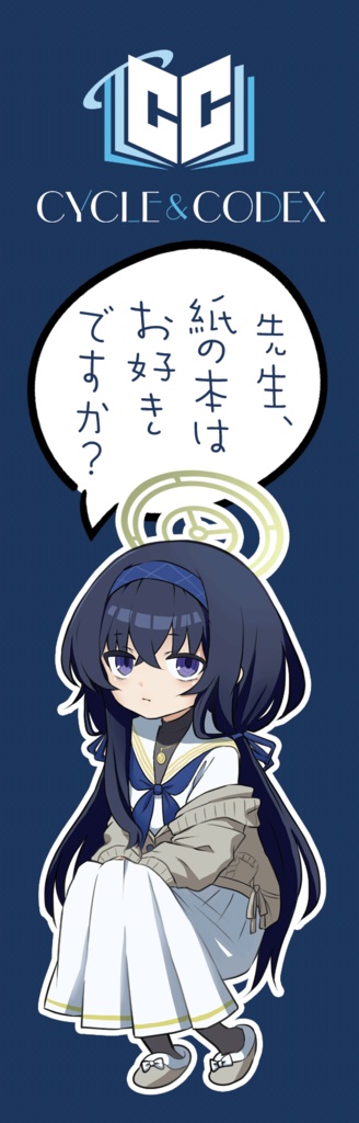 トリニティ総合学園-聖杯政争-