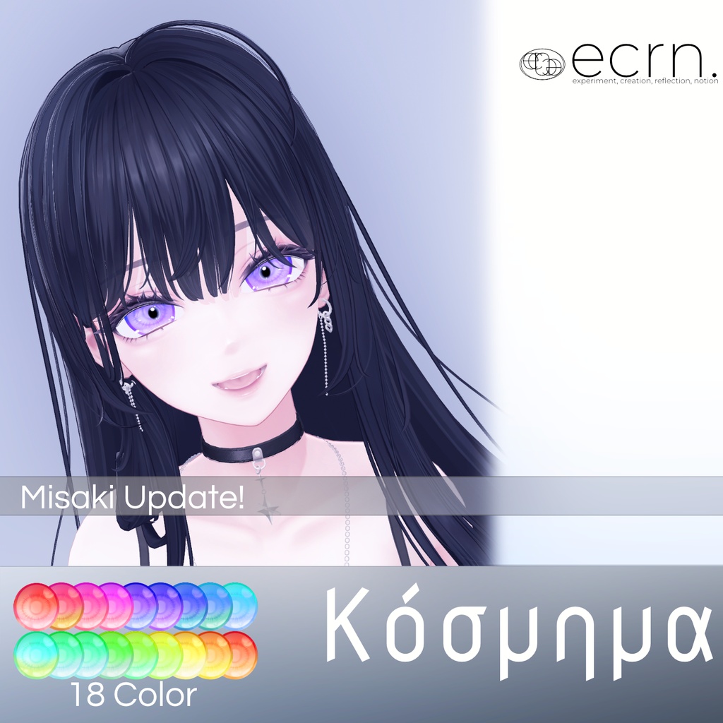 [SALE]【5アバター対応】Κόσμημα - Eye Texture【18 Color】