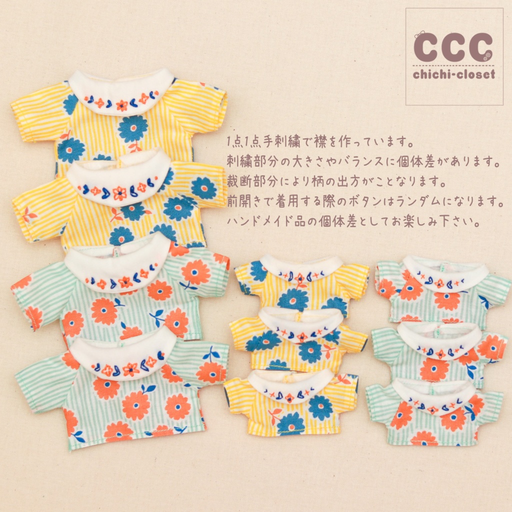 【10cm.16cm】刺繍衿の2wayトップス