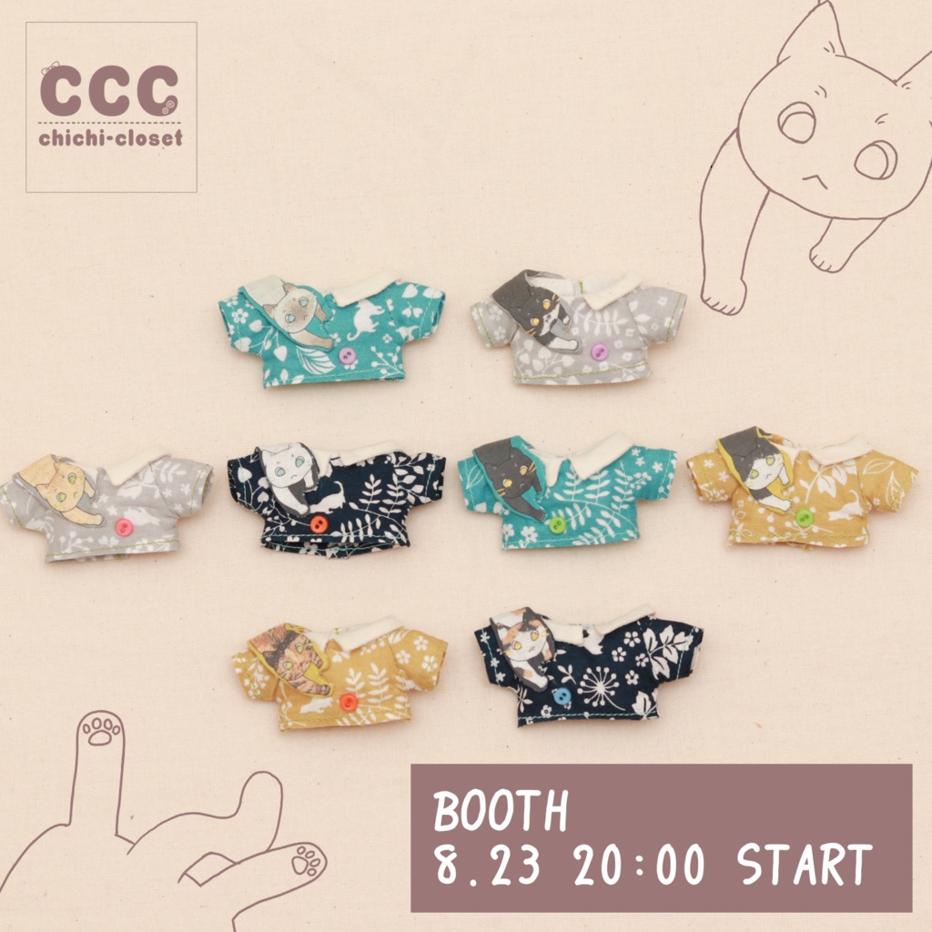 【１０ｃｍ用】いたずらねこちゃんのトップス