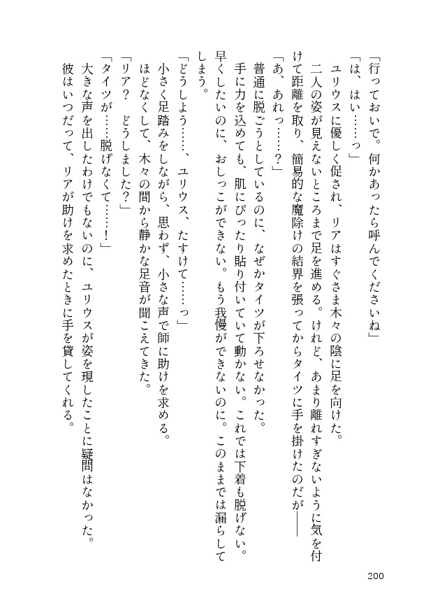 【PDF】FANBOX SS まとめ本