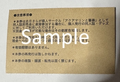 <コピー本>うちの娘には××癖があります-同人誌版-【6/30まで】