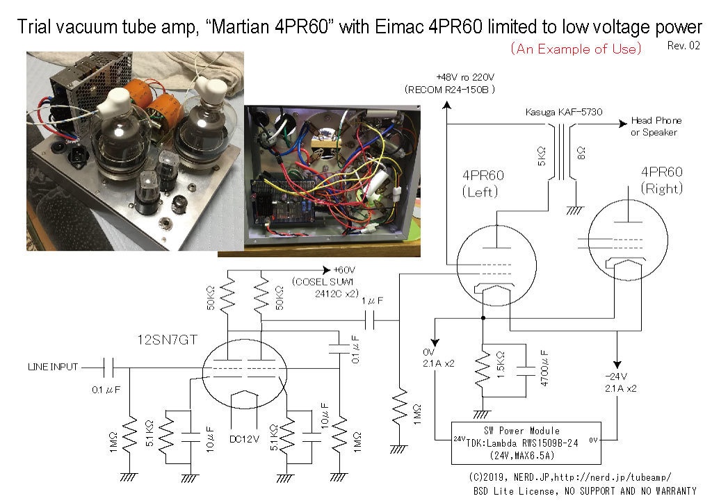 真空管アンプ向け高電圧電源基板(電子基板GBRファイル)