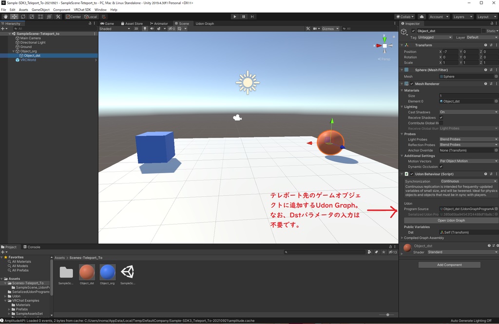 Teleport To Sample for VRChat SDK3 Udon Graph