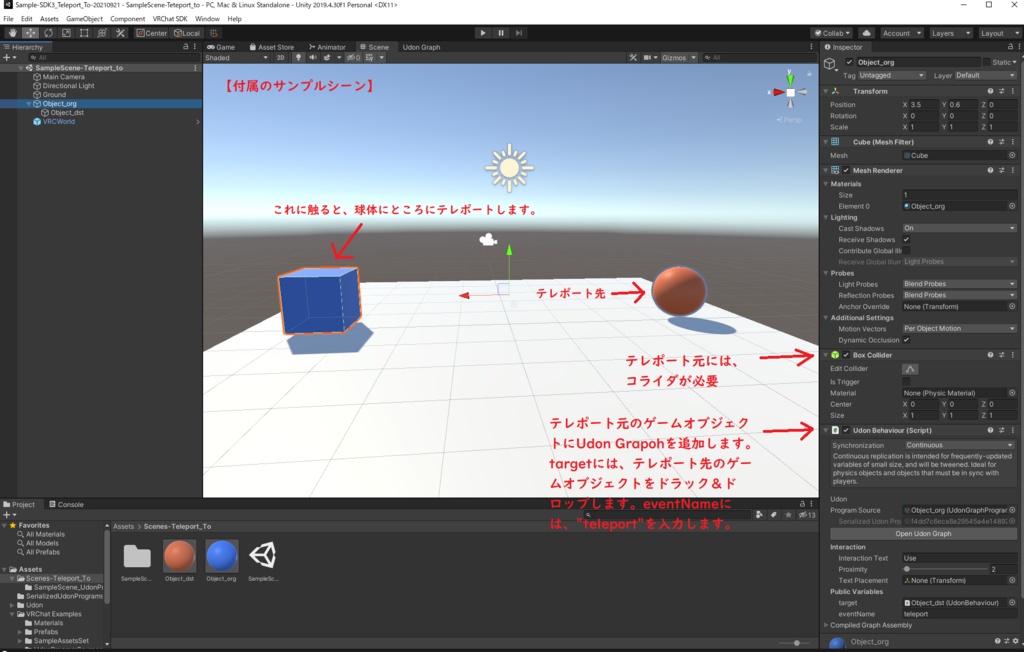 Teleport To Sample for VRChat SDK3 Udon Graph