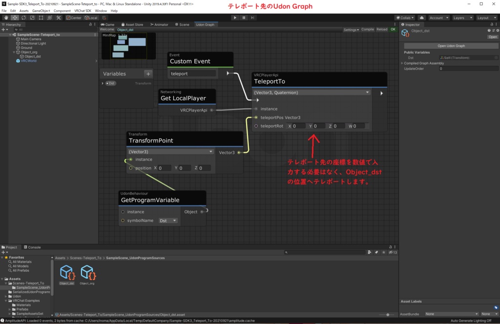 Teleport To Sample for VRChat SDK3 Udon Graph