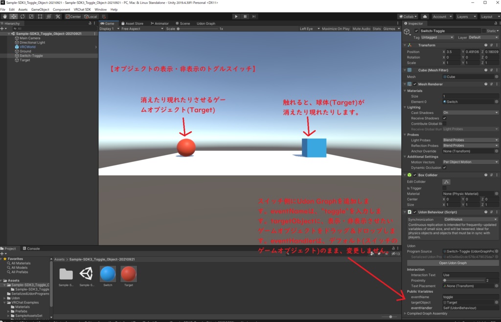 Toggle Object Activity Sample for VRChat SDK3 Udon Graph