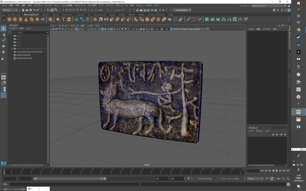 古代インダル文明のスタンプ状の遺物 (FBXファイル、Maya 2022ファイル)