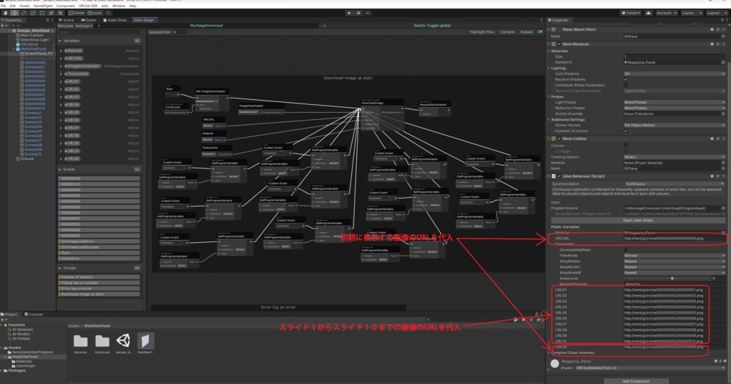 Web Slide Panel for VRChat SDK3 Udon Graph
