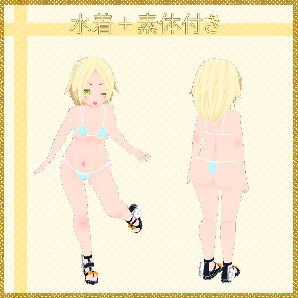 オリジナル3Dモデル【ガーベラちゃん-Gerbera-】