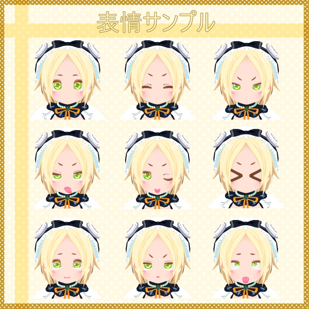 オリジナル3Dモデル【ガーベラちゃん-Gerbera-】