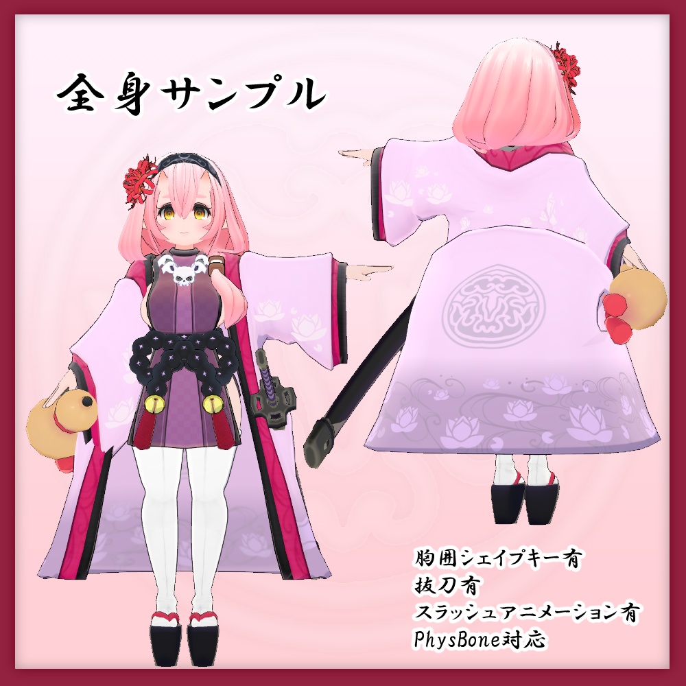 他界の鬼の子 まったり ぜーぜ