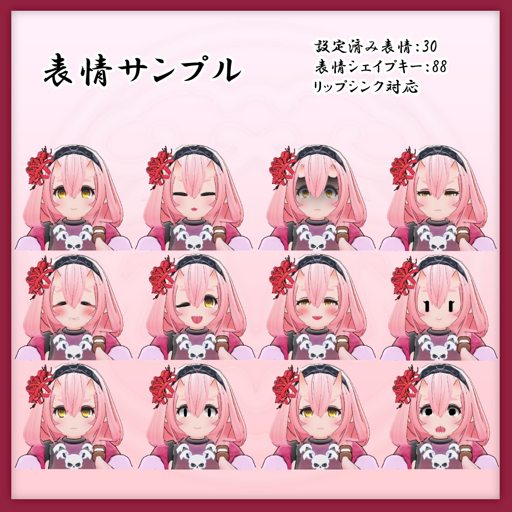 他界の鬼の子 まったり ぜーぜ