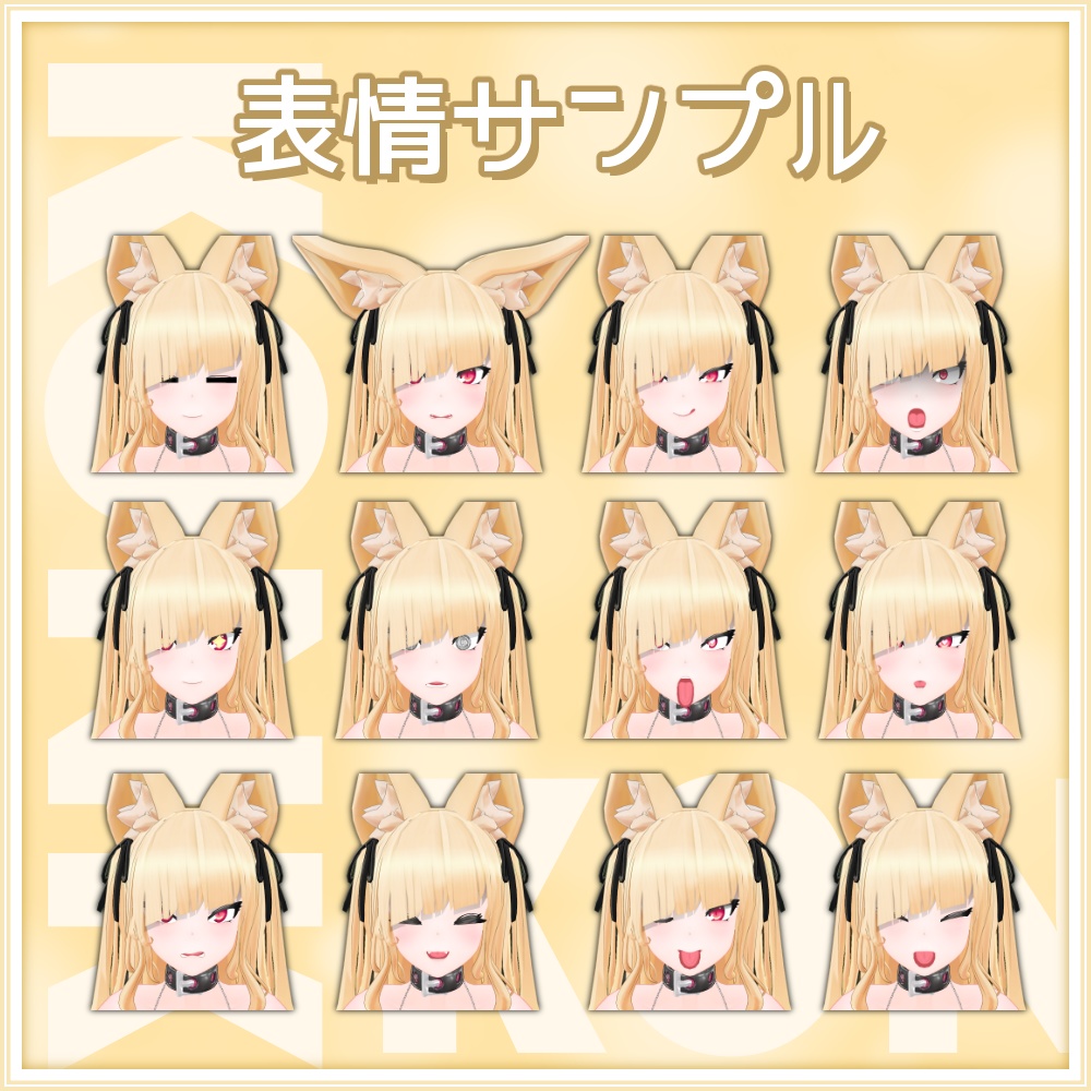 きつねのこん姫