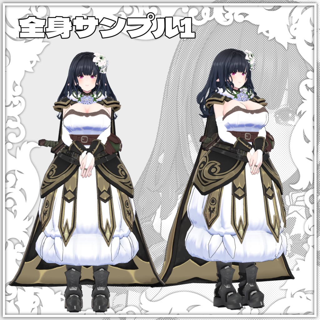 夢幻のエルゼリーナ