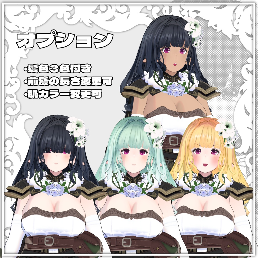 夢幻のエルゼリーナ