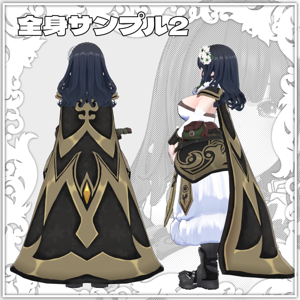 夢幻のエルゼリーナ