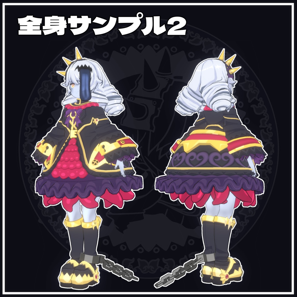 【オリジナル3Dモデル】擬態のミミクリィ