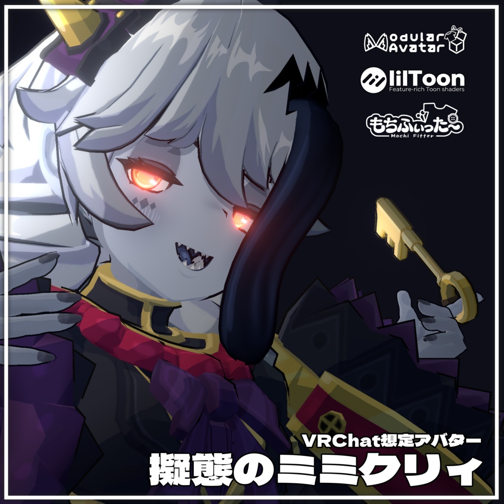 【オリジナル3Dモデル】擬態のミミクリィ