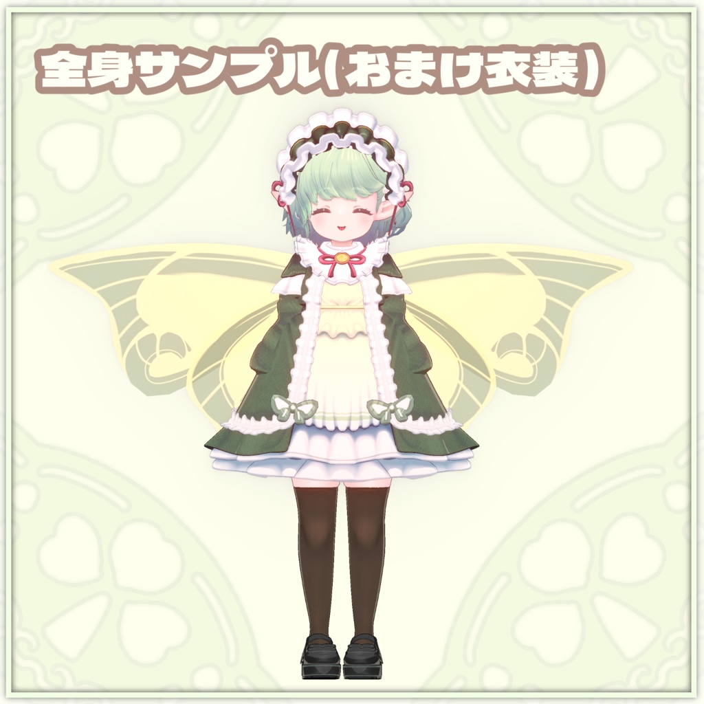 【オリジナル3Dモデル】不思議のタニア