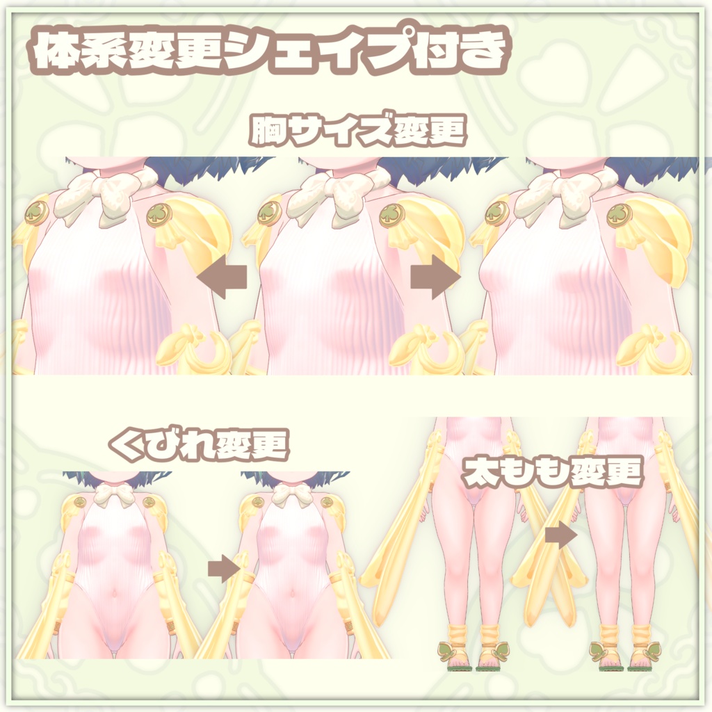 【オリジナル3Dモデル】不思議のタニア