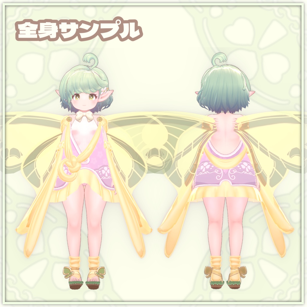 【オリジナル3Dモデル】不思議のタニア