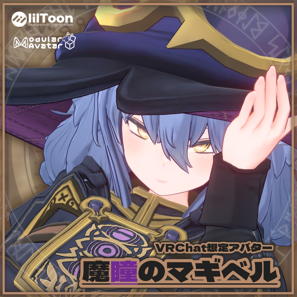 【オリジナル3Dモデル】魔導のマギベル