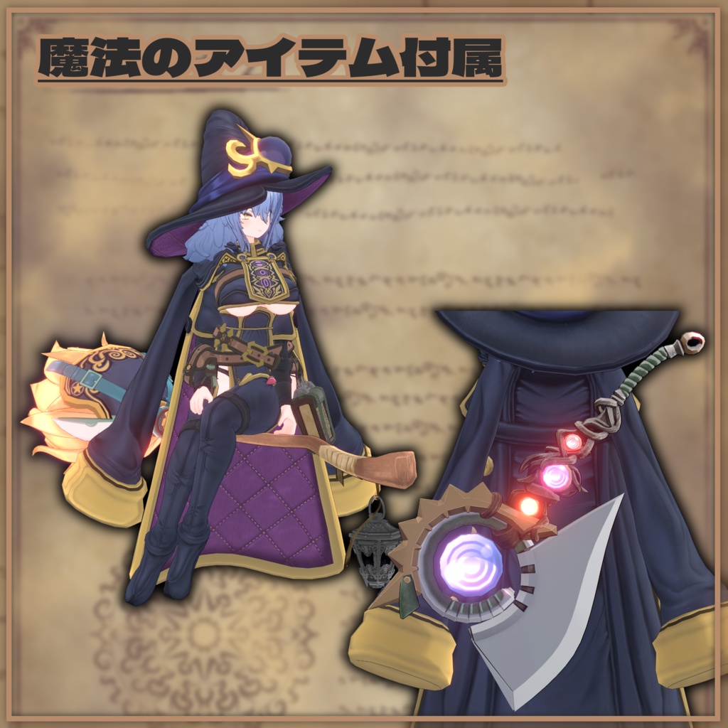 【オリジナル3Dモデル】魔導のマギベル