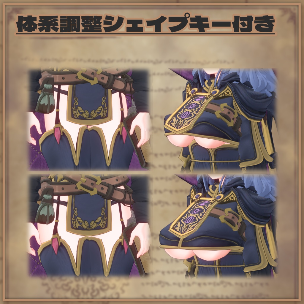 【オリジナル3Dモデル】魔導のマギベル