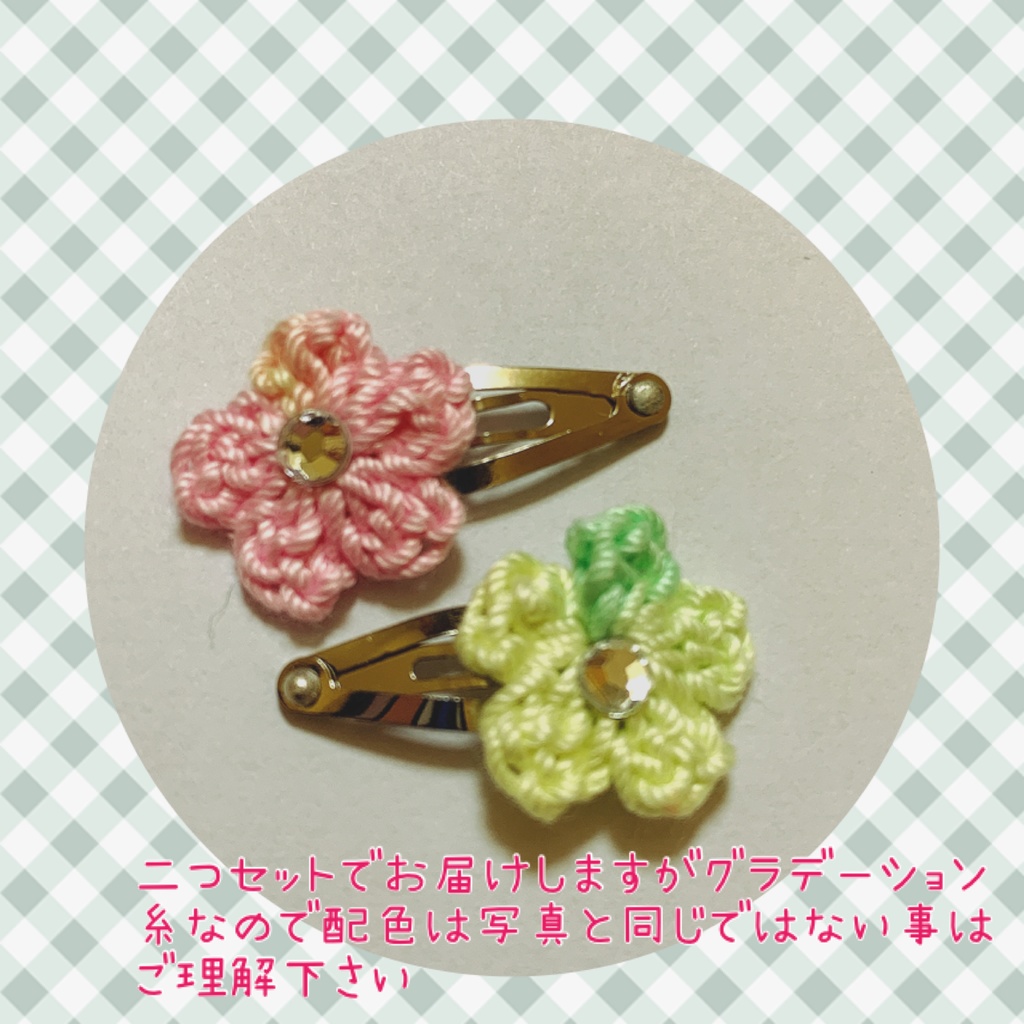 【3月再販予定】お花🌸のパッチンピン