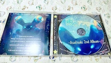 雨色アンサー/Asatsuki 2nd album