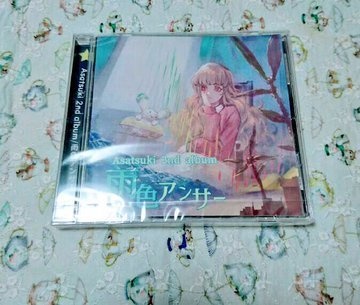 雨色アンサー/Asatsuki 2nd album