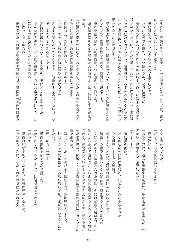 ハイスクール・オーラバスターCD+BOOK 朗読劇Collection 千夜一夜の魔術師