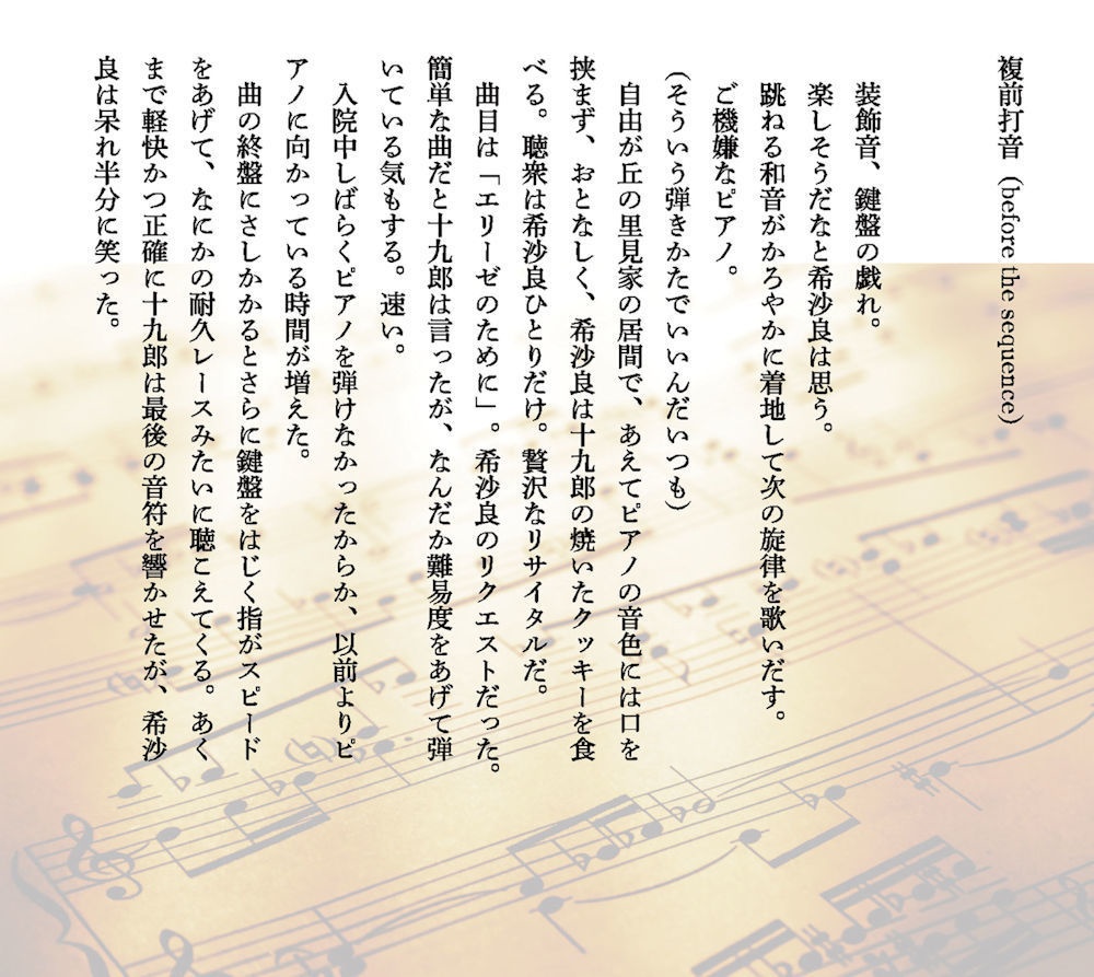 CDハイスクール・オーラバスター朗読劇Annex 「ロゴスの残響」