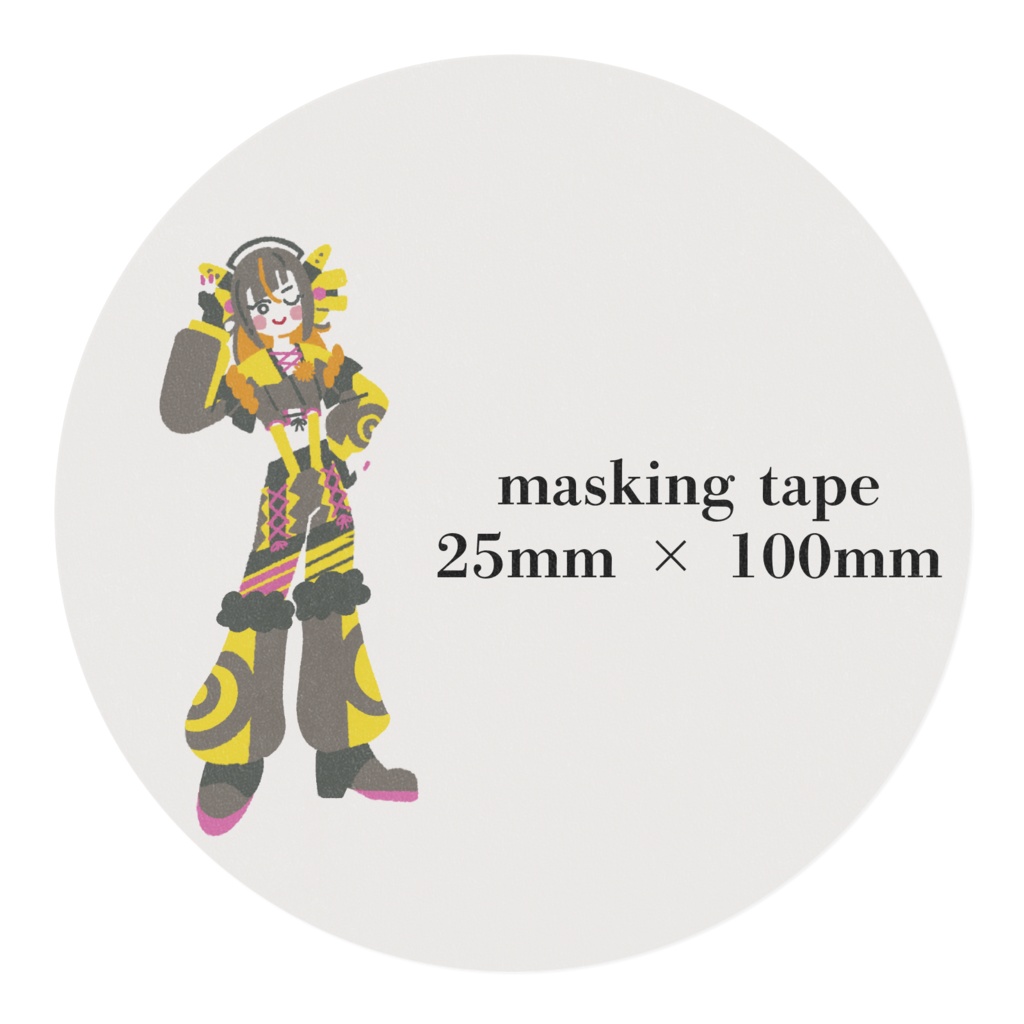 【喜々ミミ 2.5周年】マスキングテープ - テープ幅 25mm