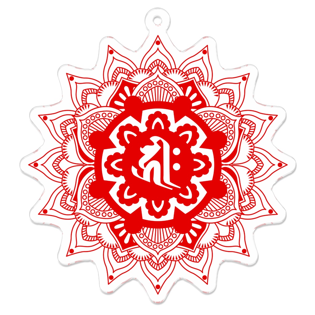 曼荼羅:子