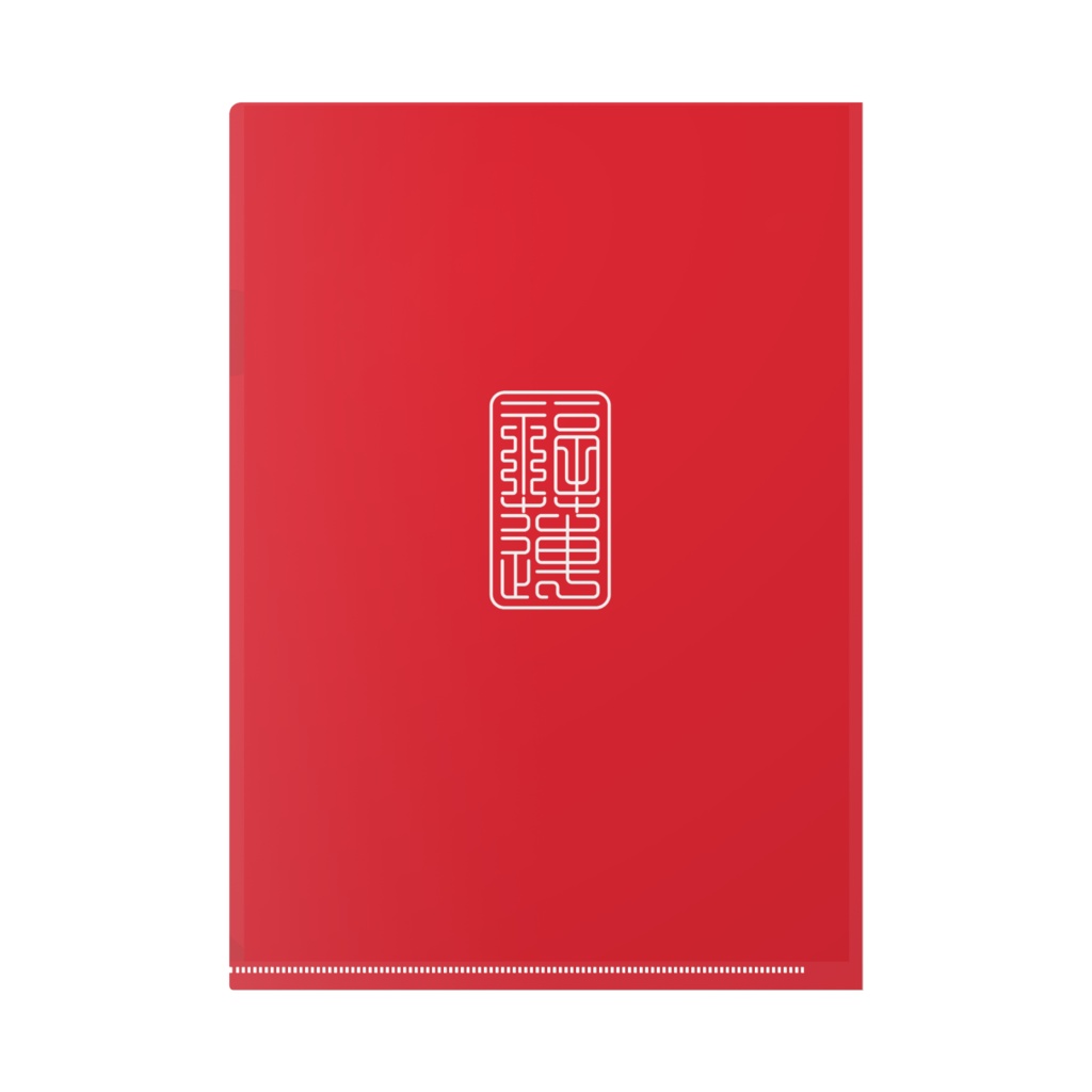 戰鬥殭屍的武器文件夹