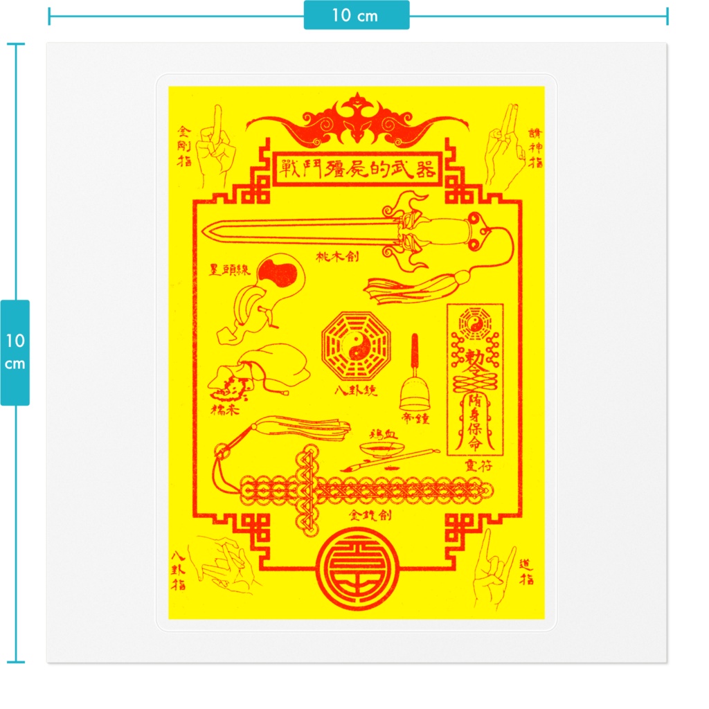 戰鬥殭屍的武器貼圖