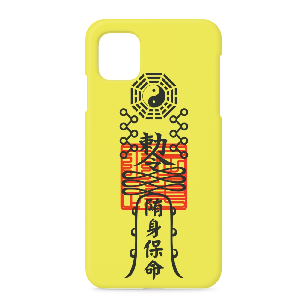 靈符智能手机壳