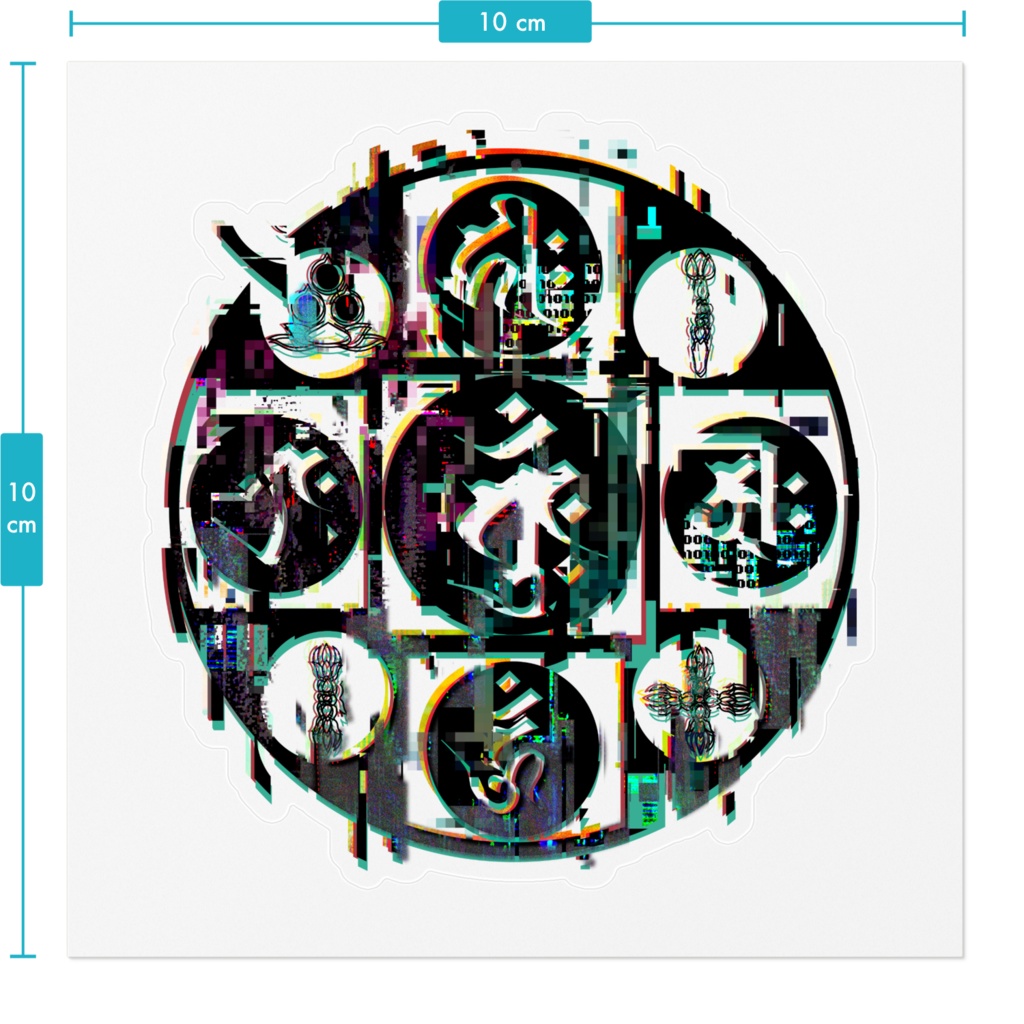 金剛種子曼荼羅