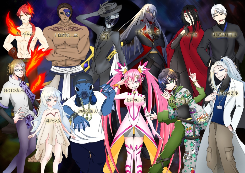 【クトゥルフ神話TRPGシナリオ】αρχή【SPLL:E110188】