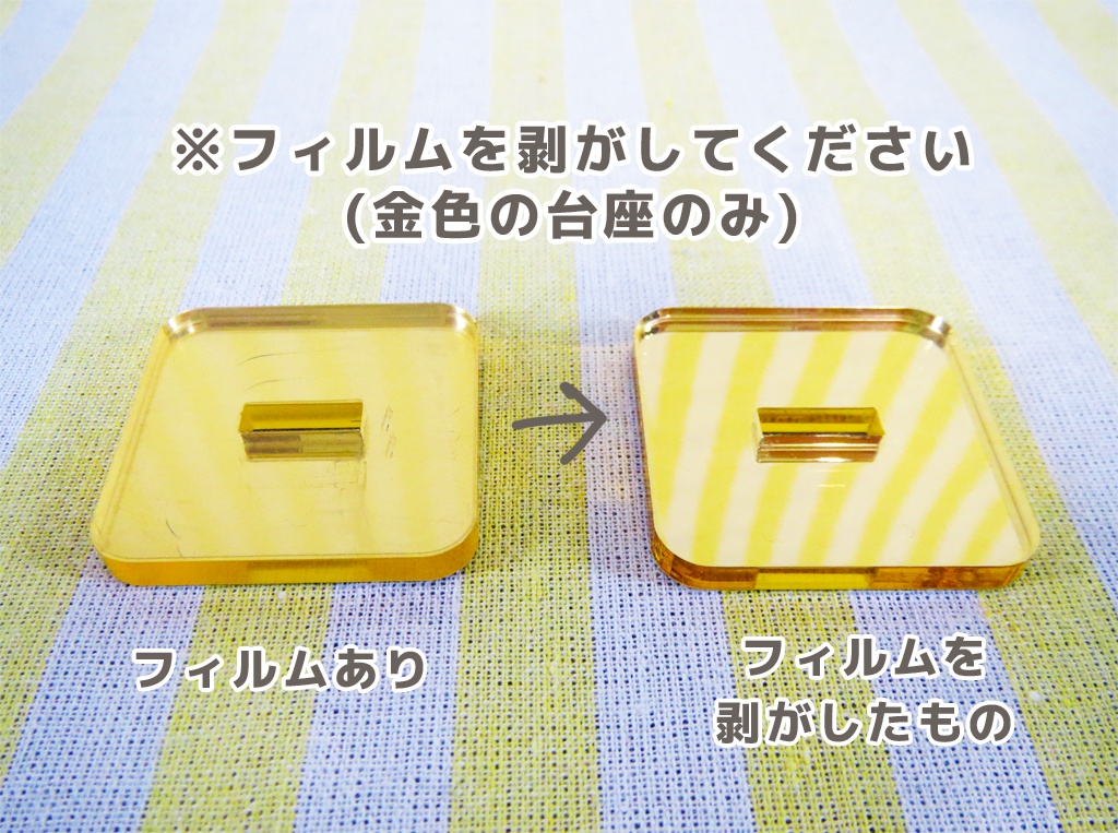 【匿名配送】 アクリルスタンド