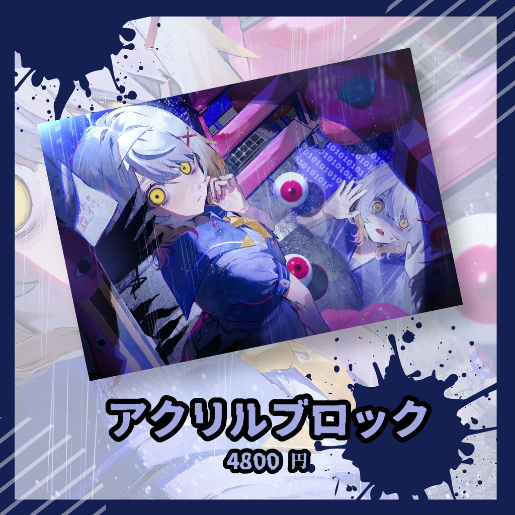 【お誕生日記念2025】奈々瀬ひかげ 記念グッズ