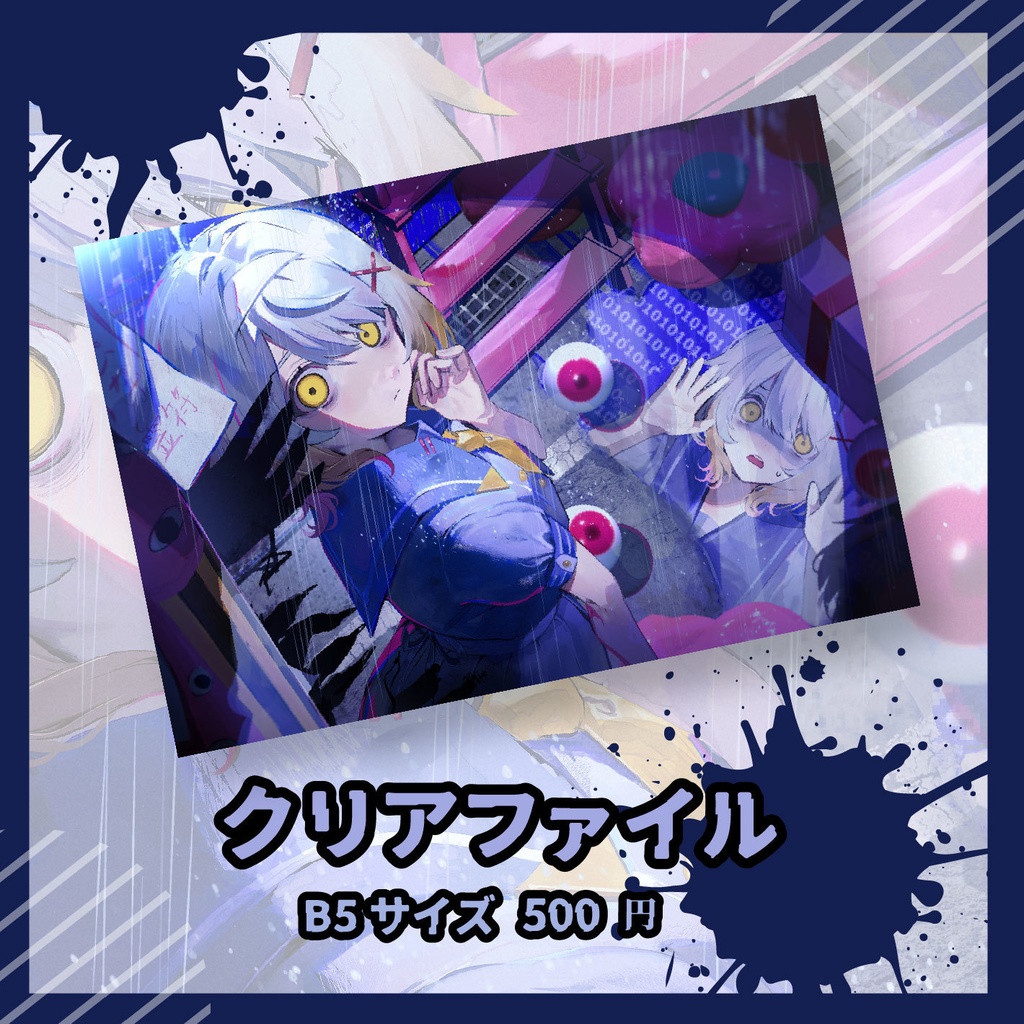 【お誕生日記念2025】奈々瀬ひかげ 記念グッズ